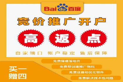 百度推广代运营公司成功案例：提升广告点击率的方法