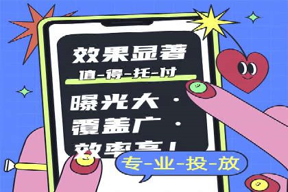 百度广告投放的竞价排名机制详解